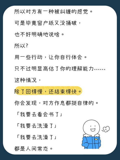 除了在忙,没看见,为啥回信息那么慢