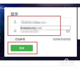 微信怎么让公众号消息提醒，微信公众号开通消息提醒