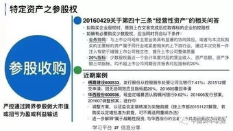 夫妻持有公司股权法律陷阱 基金 对赌 估值 详解产业并购