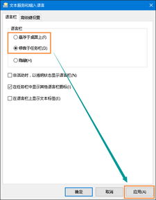 win10任务栏开机无显示