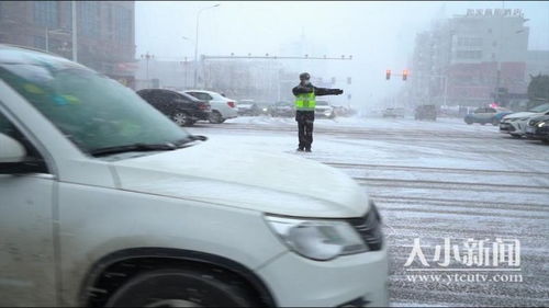 雪天驾车出行,别浪 交警蜀黍教你雪天行车驾驶技巧