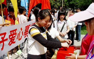 5月14日 香港大学学生在捐款 图片欣赏中心 急不急图文 Jpjww Com