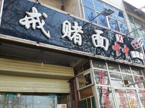 给自己饭店如何取名字