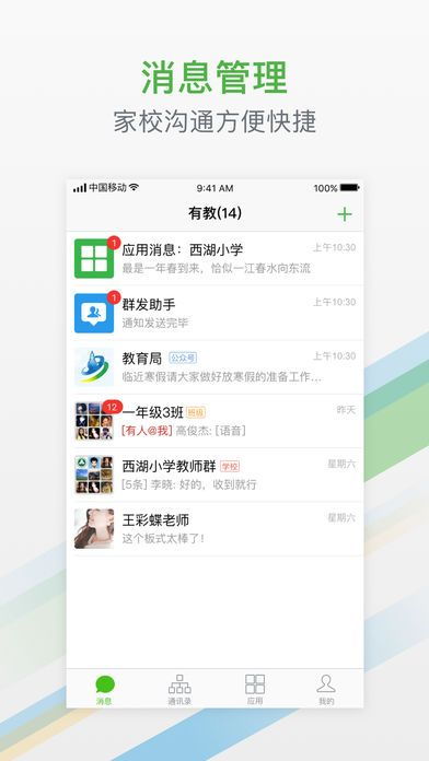 澳博集团App下载：智能手中的移动赌场平台探索