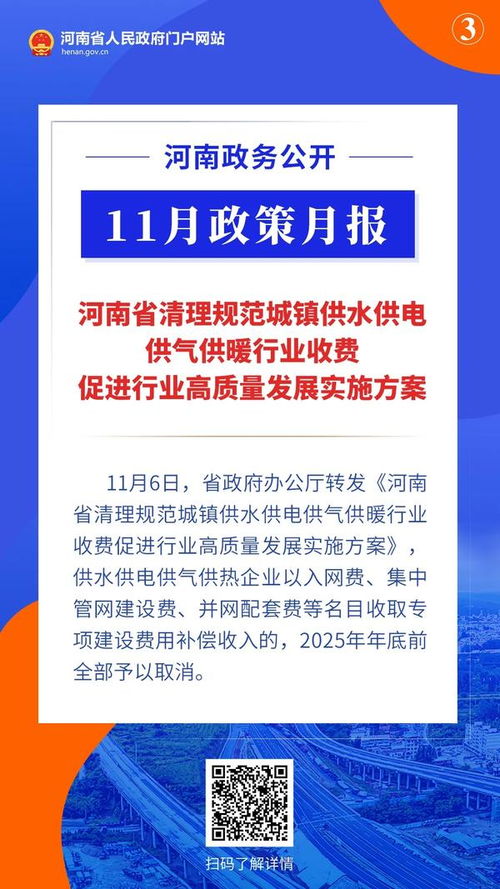 山西省将在10月底前制定并发布坚决遏制“两高”项目盲目发展行动方案