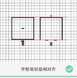 字体绘制网格怎么弄好看 全屏网格水印怎么做