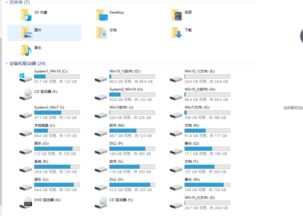 win10磁盘管理我的电脑不显示不出来