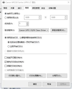 win10表格后怎么图像