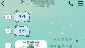 都叫汪汪来看看 这是online的bug 全网首发