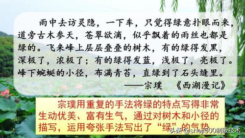 散步的重点词语和解释_散步的古代雅称？