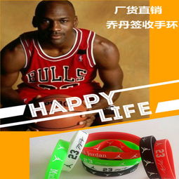 厂家NBA手环乔丹硅胶手环 男运动篮球手链 球星球迷手带腕带图片,厂家NBA手环乔丹硅胶手环 男运动篮球手链 球星球迷手带腕带高清图片 高要区新桥镇欢乐五金硅胶制品厂 