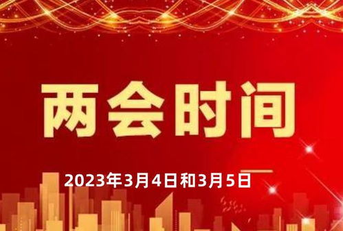 2月26日,中国传来24个新消息,委员蒋胜男建议实行八小时工作制