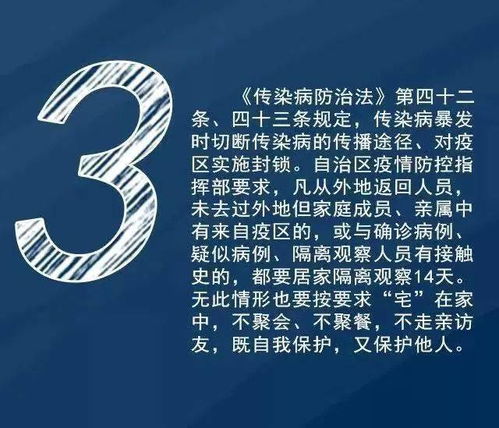 新冠疫情给公民带来的启示是全面什么投身强国伟业？