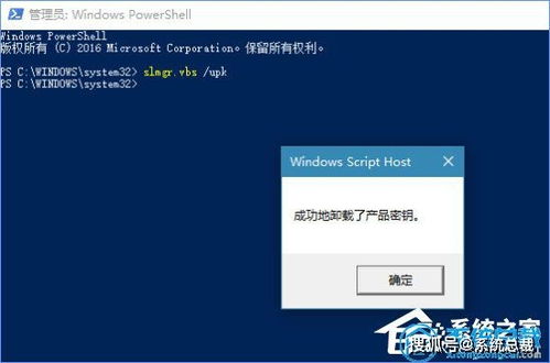 win10更新显示某些设置已隐藏