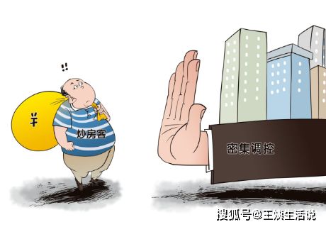 房价上涨的新闻越来越多,86 专家则认为会跌,是捡漏还是接盘