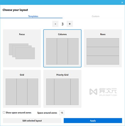 win10安装麦迪工具集