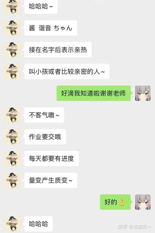 如果用网课学习日语的话 有什么推荐的网站或课程吗 