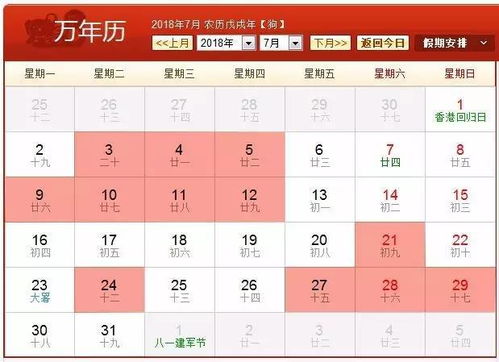 店铺搬迁吉日吉时查询表(搬家乔迁吉日查询,老黄历查搬家吉日查询)