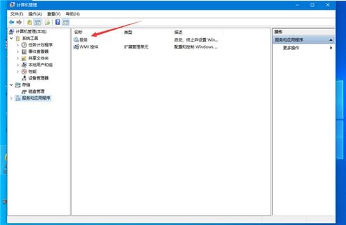 win10如何去除网络限制