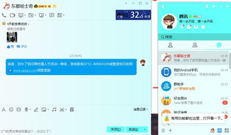 为什么QQ昵称改为 腾讯 会被封号 