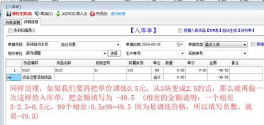 600393成本价7.8，应该如何操作