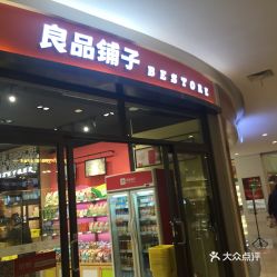 加盟美团在美团卖贵一点店面少一点怎么样