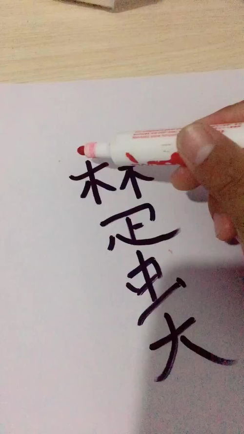 好好的一个名字乱写什么,不叫林蛋大 好的楚虫大 