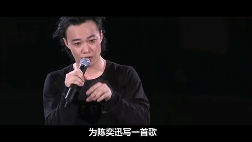 陈奕迅的歌有多难翻唱 孤勇者 背后居然有这样的故事 