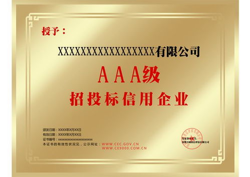 企业信用报告怎么办理？找哪个部门