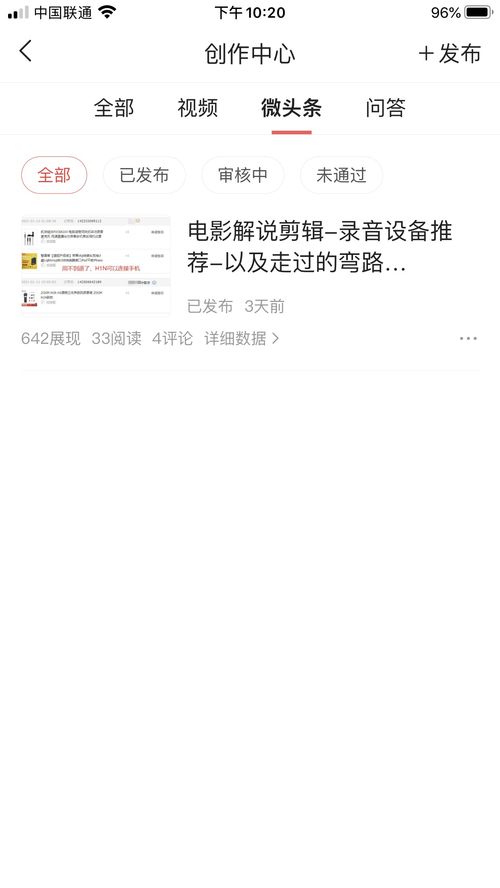 影视解说员的文案自己写的吗