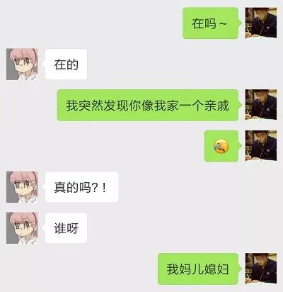 1287 有什么特殊意思吗，一个女的给我说的，她说猜出来有奖励，哪位大神知道说下，急急急！！！