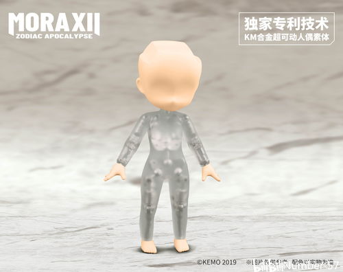 MORA XII DOLL 废土12星座 金牛座