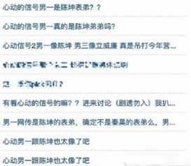 儿子将出道表弟是陈奕辰 仅7字说明真相,陈坤成反黑第一人