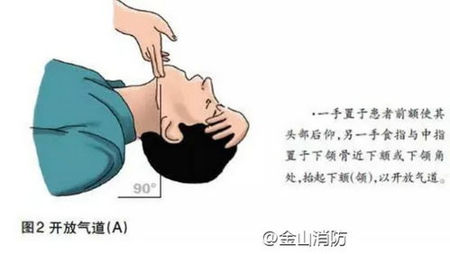 宋仲基人工呼吸方式不正确 示范正确的给你看