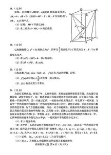 来自数学家的灵魂拷问 数学为什么这么难 