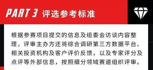 寻找下一个生命科学领域的独角兽 麻省理工科技评论 中国生命科学创业大赛报名中