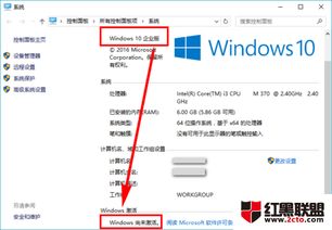 换新电脑win10系统激活