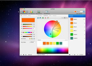 ColorSchemer Studio for mac ColorSchemer Studio mac版下载 V2.1 PC6苹果网 