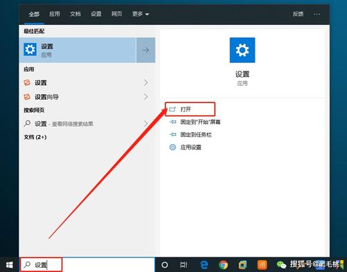 怎么隐藏win10的常用软件