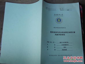 云南财经大学毕业论文怎么写