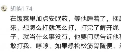 被家暴你是怎么反抗的 网友 离婚前叫人,打的他娘都不认识