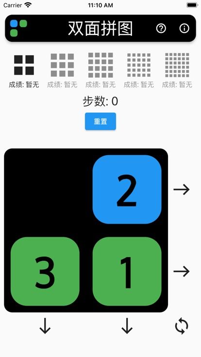 双面拼图app下载 双面拼图app图图影视下载 v5.0. 嗨客手机站 