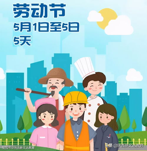 陕西省教育厅放假通知2023年暑假（陕西省中小学生放假通知）