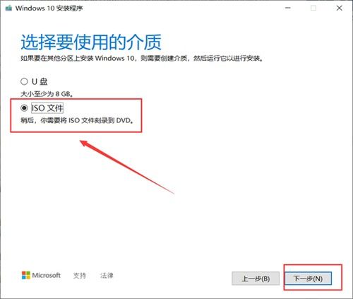 win10安装虚拟机15.0.4