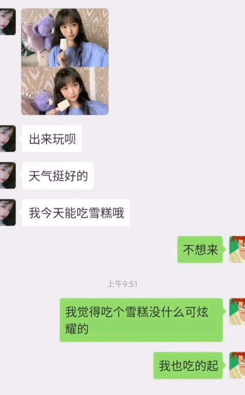 搞笑图片 在海边不要讲笑话,会引起海笑的 腾讯新闻 