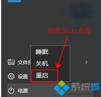 如何使用命令模式降级win10