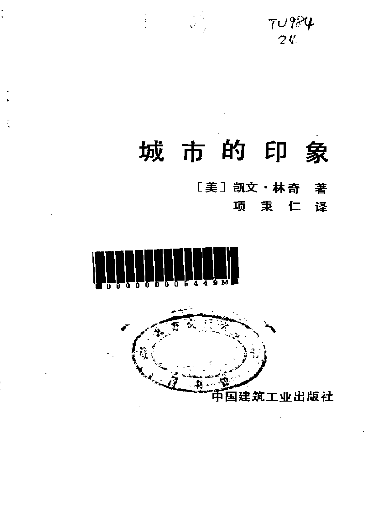 十天干在奇门遁甲中的象意