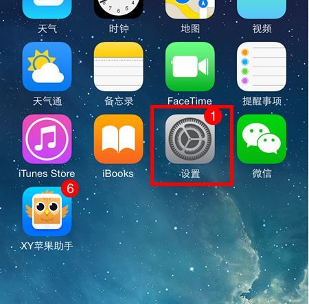 iphone6未能激活蜂窝移动数据网 