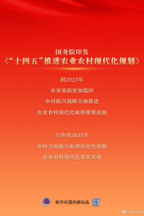 关于系统规划的名言,形容战略谋划的名言？