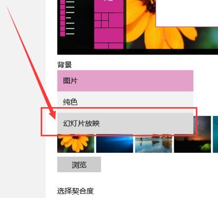 win10如何自动关联